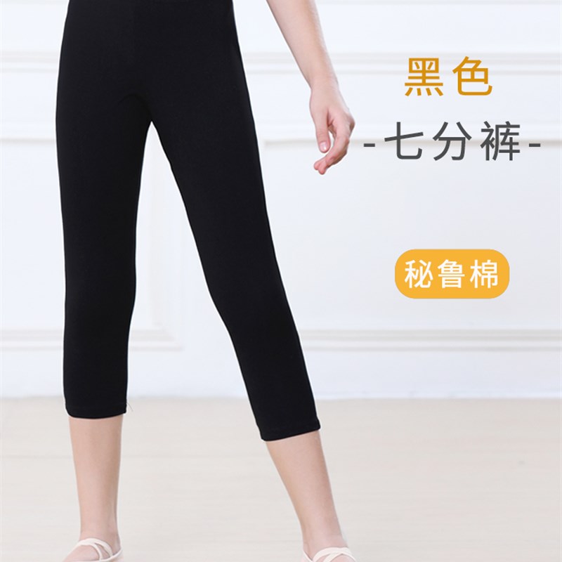小众高货儿童舞蹈短裤女童儿童秋季三分裤练功裤中国舞安全裤芭蕾