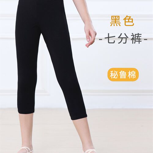 小众高货儿童舞蹈短裤女童儿童秋季三分裤练功裤中国舞安全裤芭蕾