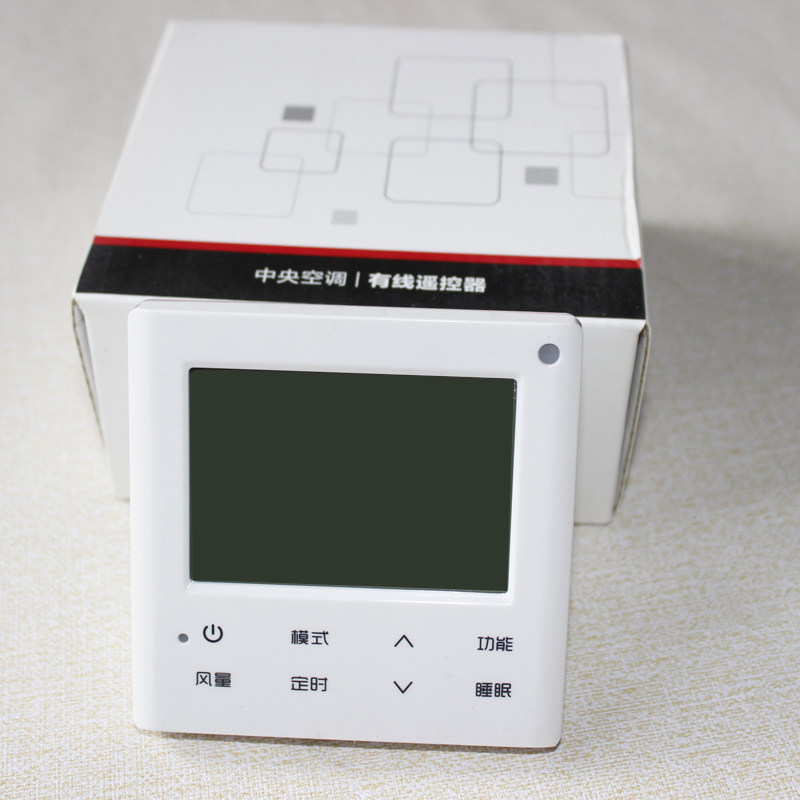 适用海信中央空调中央空调线控器hyxc-m01h控制面板手操器遥控器