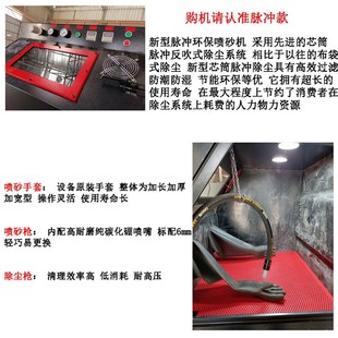 新品 新款 环保型喷砂机小型手动模具打砂机除锈高压喷砂机无尘喷砂