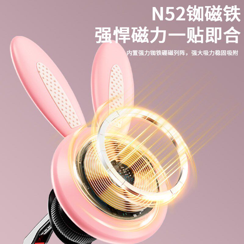 手机支架车载磁吸女士车内出风口可爱女生汽车用导航2024新款