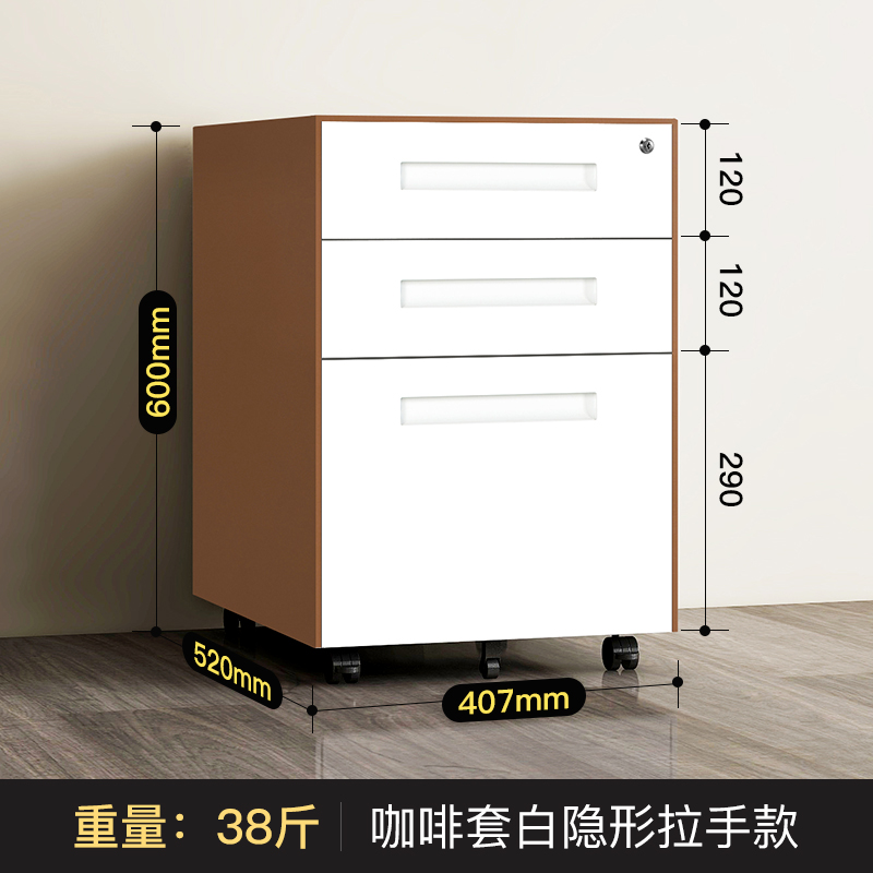 办公文件柜活动柜移动储物档案柜带锁三抽屉柜铁皮矮柜桌边收纳柜