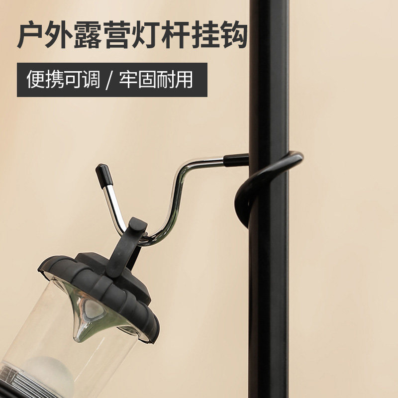 户外多功能露营小灯杆便携野营灯架铝合金照明灯支架灯钩汽灯挂钩,户外/登山/野营/旅行用品,户外灯架,淘宝优惠券,粉丝福利购,淘宝优惠卷