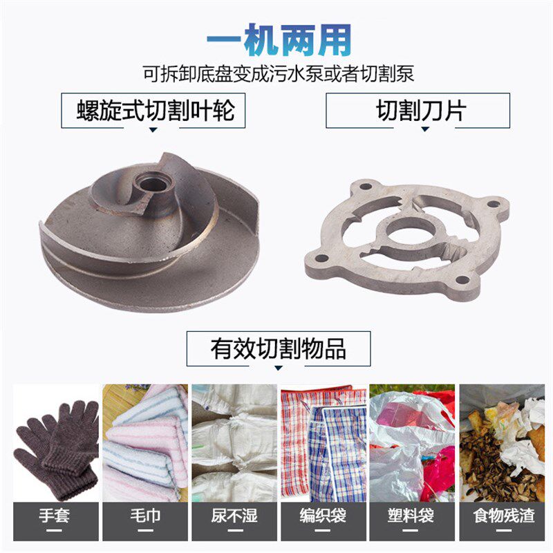 AV/AS30-j2cb撕裂式带铰刀片潜水排污泵/沼气池抽粪污水泵切割泵