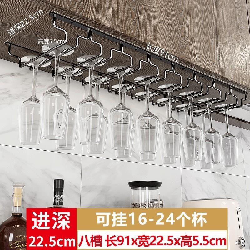 不锈钢红酒杯架子酒杯架s悬挂倒挂家用高脚杯吊挂置物架酒柜红酒