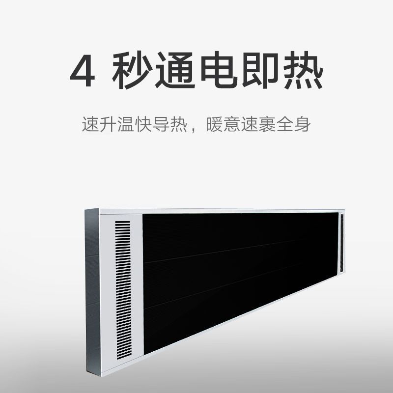 远红外取暖器高温辐射板电热幕电热板高温瑜伽取暖器大空间取暖器
