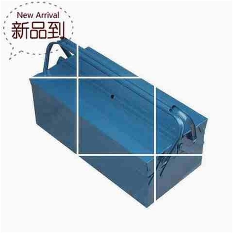 20212j021修理铁皮汽车手提式加厚五金维修工具箱多功能套装大号