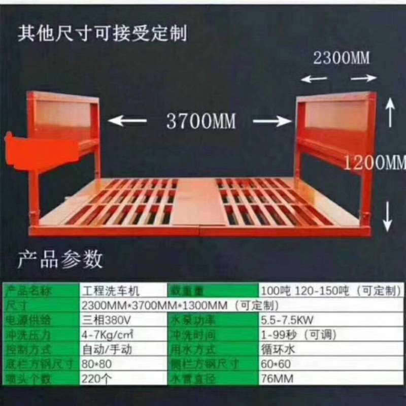 自动冲洗设备建筑工地高压洗轮机全封闭无接触工程车辆洗车机