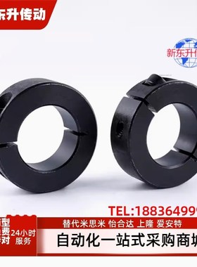 FAE01/02-D3/4/5/6/8/10/12/13/15/16/18/20/25/30/35-B8固定环