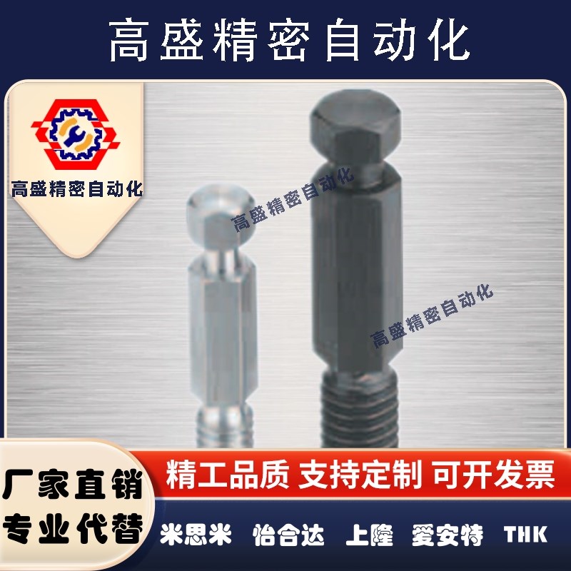 PDSPO3/4/5/6/8-10/15/20/25/30拉伸弹簧用支柱 六角型FFK11