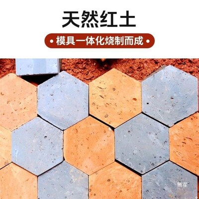 黄缘龟造景小红砖庭院龟箱安缘龟环境布置迷你砖块吸水鱼缸小青砖