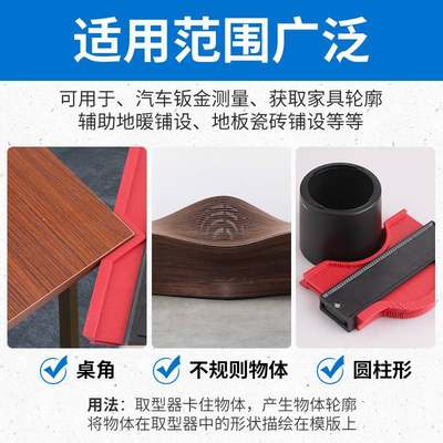 Wideaning universal shaper woodworking outline shaper copy g