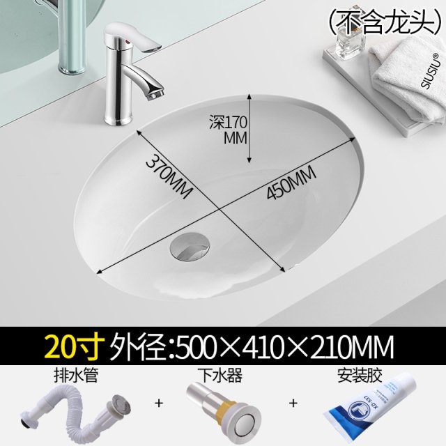 极速Elliptical square Sbasin wash basin ceramic table underw