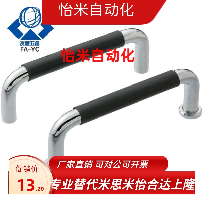 拉手XAJ31-D10/12-L80/L100/L110/L120/L125/160/200/250-H37/H60