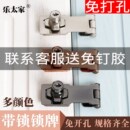 门锁扣搭扣老式 门 锁具抽屉锁柜子锁柜门锁更衣柜家用锁扣免开孔