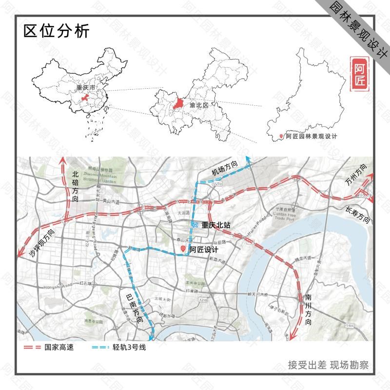 乡村农业旅游景区规划策划效果图制作施工图代画园林景观方案设计