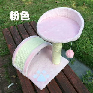 多省 拱桥猫爬架 拱形猫咪玩具 剑麻立柱猫抓板 猫跳台猫窝