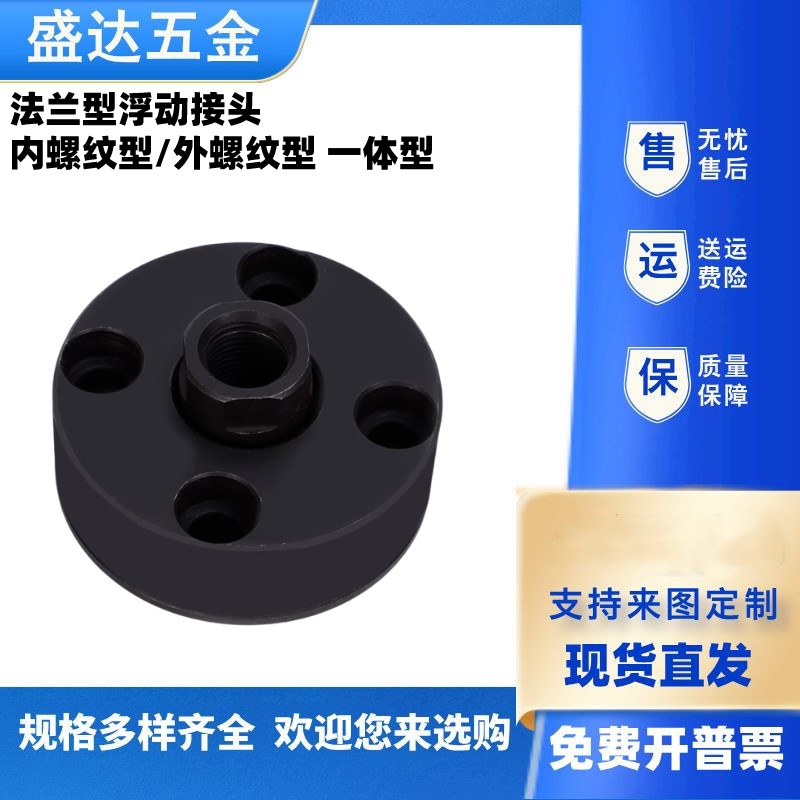 浮动接头 WHE21 WHE22/23 WHE31/32/33-M5-M6-M8-M10-M12-M16-M20