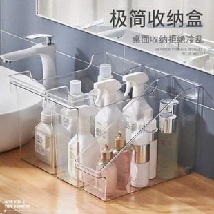 卫浴整理收纳盒卫生间收纳洗手间家庭 浴室收纳 家用出租屋收纳箱