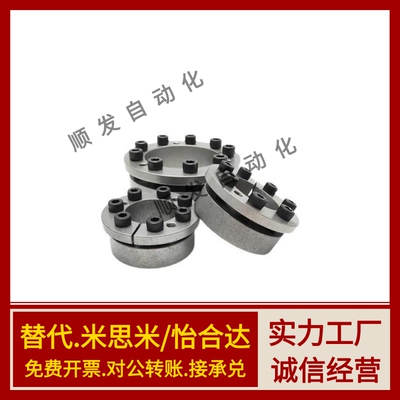 上隆尺寸胀紧连接套 BDD-24/25 30/35/40 100MLAP免键轴衬/胀套