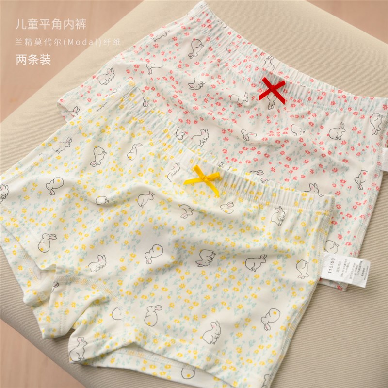 新品两条装d 儿童莫代尔四角内裤 女童高腰安全裤 双层底裆中大童