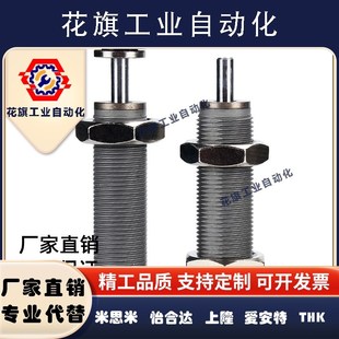 1410 2016 3625 ASDC 3650 2530 ASDT 2525 可调节型缓冲器 2025