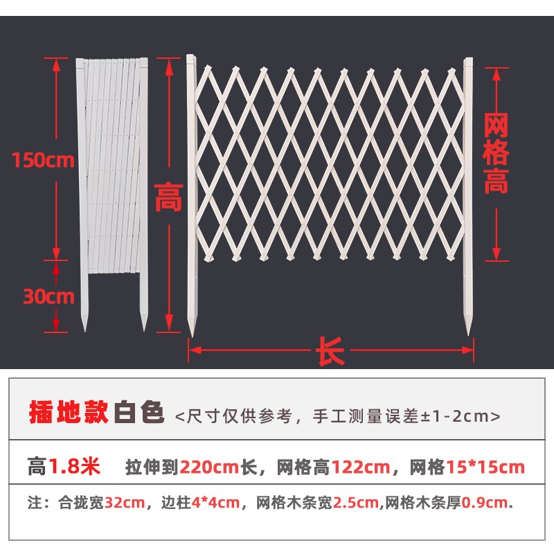 花园菜园碳化拉伸围栏伸缩防腐木花架栏杆木栅栏护栏围栏篱笆围栏