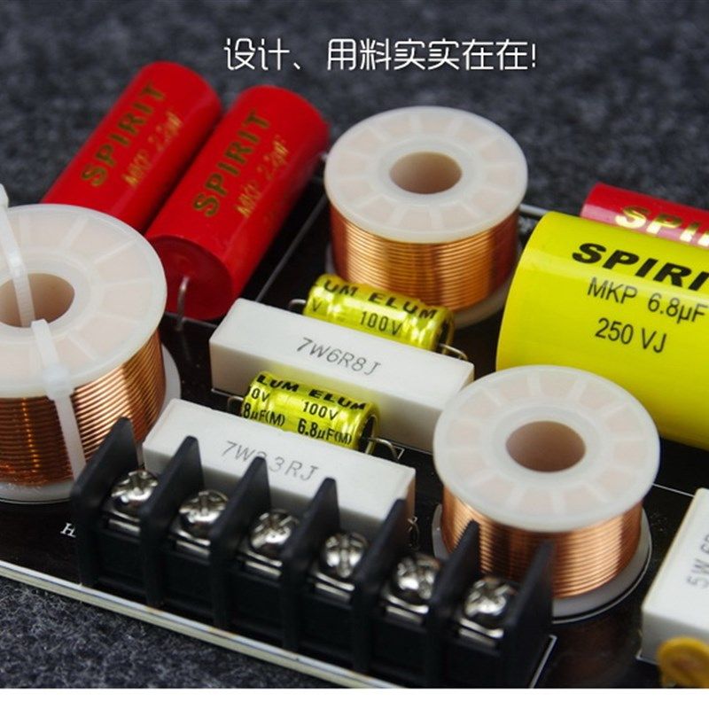 二分频器书架/落地音箱分音器 2音路猛料铺垫品质睿凡声学Q,影音电器,分频器,淘宝优惠券,粉丝福利购,淘宝优惠卷