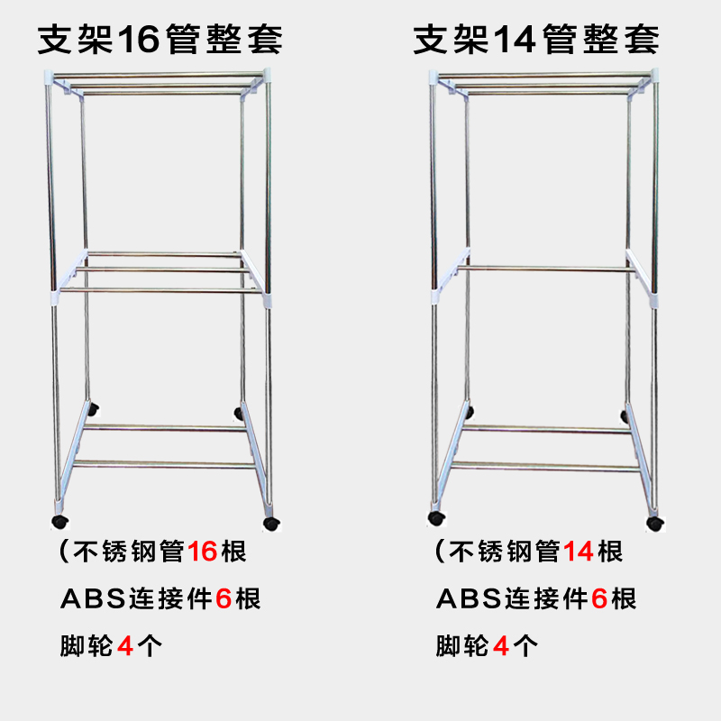 方形干衣机配件支架子烘干机家用烘衣框架通用加厚不锈钢烘干架子