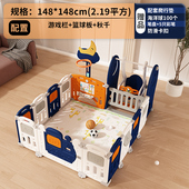 游戏围栏防护栏婴儿爬爬垫宝宝地上秋千滑梯室内客厅安全儿童家用