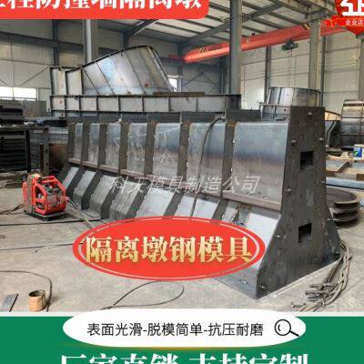 高速防撞墙钢模具桥梁护栏模具公路水泥现浇钢R模具中央分隔带模