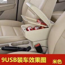 Подлокотник поле рукав