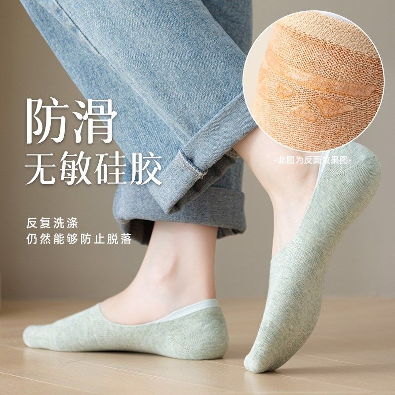 袜子女船袜浅口夏季薄款全棉短袜不掉跟防滑脱隐形袜夏天无骨,女士内衣/男士内衣/家居服,船袜,淘宝优惠券,粉丝福利购,淘宝优惠卷