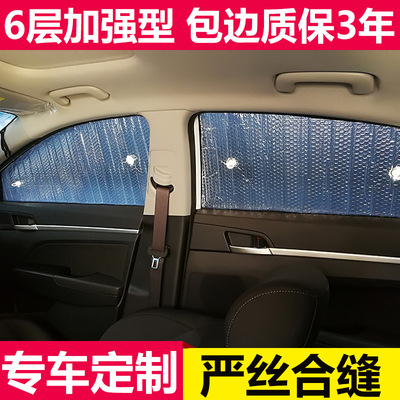依维柯欧胜汽车遮光板得意房车防晒隔热垫侧窗帘前挡风玻璃遮阳挡