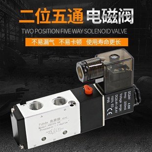 08气动电磁控制阀开关220v气阀24v气缸电子阀底座 电磁阀组4V210