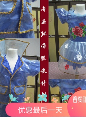幼儿园儿童环保走秀亲子装tdiy手工制作男女款表演服塑料袋环保裙
