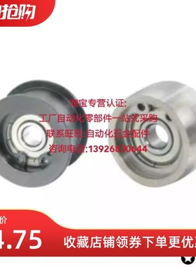 ENG01 02 04 11 21 22 24 31平皮带用惰轮 法兰型 圆弧型 T=6-32