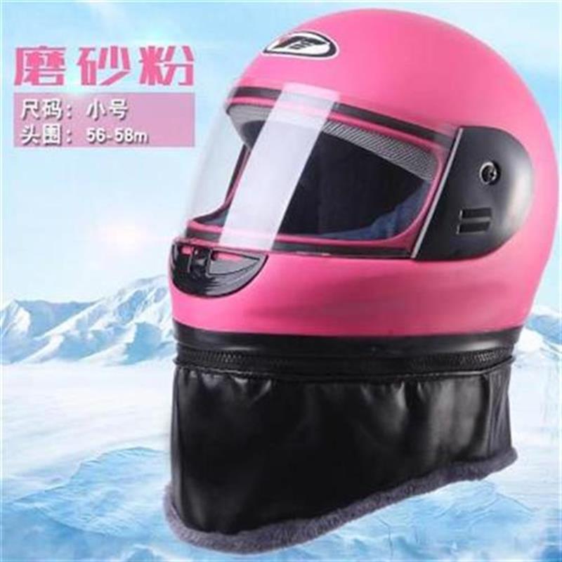 速发Motorcycle electric csupport helmet g men and women all