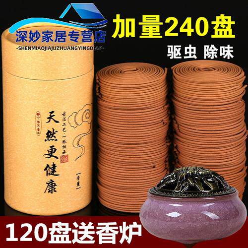 .卫生间檀香檩香室内家用颤香棠擅D坛厕所用禅酒店楦去异味防臭大