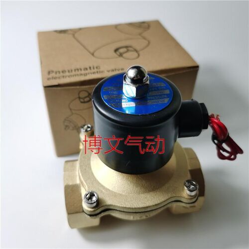 电磁阀水阀气阀2W320-32 常1.2寸  DN32二通闭式