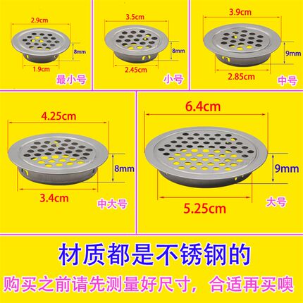 面盆下水器过滤网不锈钢过滤盖地漏配件拖把池洗脸盆排水口防堵器