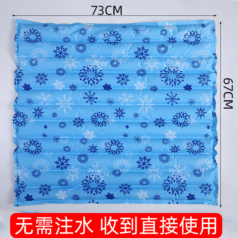 多功能免注水水垫冰垫防褥疮坐垫老人水坐垫屁股床上护理冰凉水袋