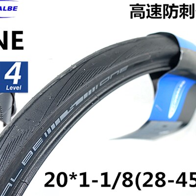 世文one20寸高速外胎406防刺轮胎451折叠车带 20*1-Q1/8小轮20*1.