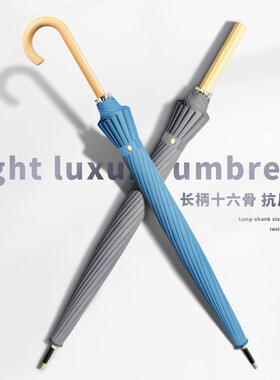 黄色长柄伞韩国16骨素色雨伞小清新男女长柄伞广告伞直杆伞定制lo