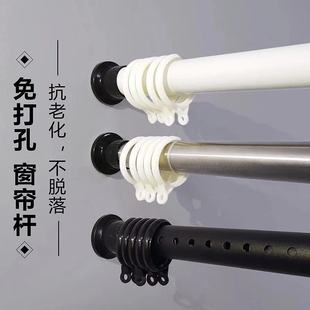 免打孔窗帘杆伸缩杆卧室晾衣杆神器晒衣杆罗马杆子浴帘杆挂衣杆