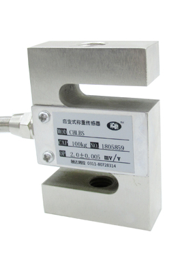 高精度密封S型力传感器 拉力传感器 拉压力传感器 CHLBS-3