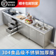 304整体全不锈白钢厨房橱柜简易灶台一体储物收纳碗柜家用小户型