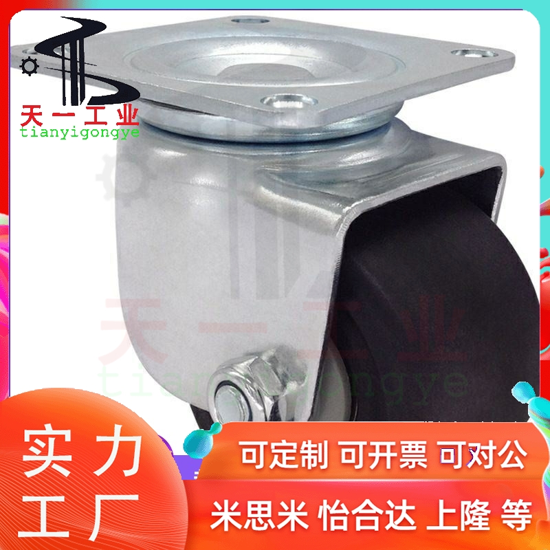 CFQ01-02-D65/D75-NM脚轮CHJSS50/CHJS65/CHJ65A/CJH/CJHB75/50A