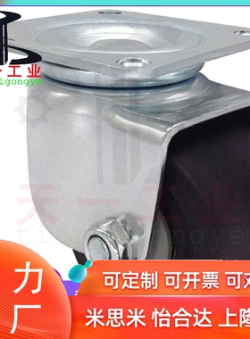 CFQ01-02-D65/D75-NM脚轮CHJSS50/CHJS65/CHJ65A/CJH/CJHB75/50A