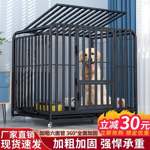 全方管镀锌狗笼大中型犬加粗室内带厕所宠物笼子泰迪金毛拉布拉多